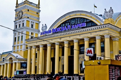 ЖД вокзал Харьков: адрес, телефон, услуги. Как добраться